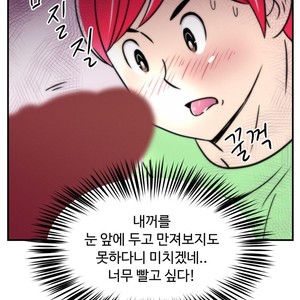 [Sidekick] Straight Muscle Hunk (update c.6) [kr] – Gay Manga sex 143