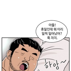 [Sidekick] Straight Muscle Hunk (update c.6) [kr] – Gay Manga sex 146