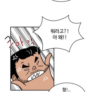 [Sidekick] Straight Muscle Hunk (update c.6) [kr] – Gay Manga sex 154