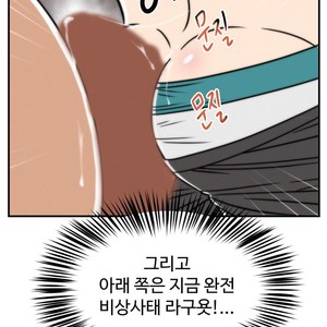 [Sidekick] Straight Muscle Hunk (update c.6) [kr] – Gay Manga sex 156