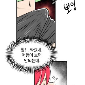 [Sidekick] Straight Muscle Hunk (update c.6) [kr] – Gay Manga sex 159