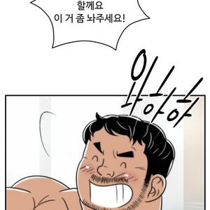 [Sidekick] Straight Muscle Hunk (update c.6) [kr] – Gay Manga sex 160