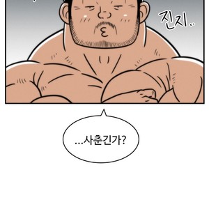 [Sidekick] Straight Muscle Hunk (update c.6) [kr] – Gay Manga sex 167