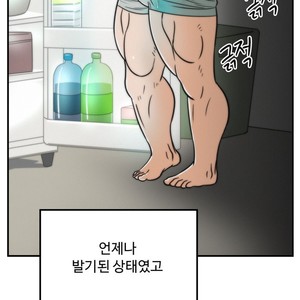 [Sidekick] Straight Muscle Hunk (update c.6) [kr] – Gay Manga sex 183