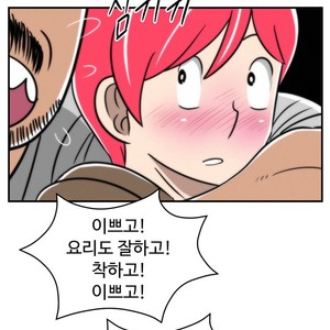 [Sidekick] Straight Muscle Hunk (update c.6) [kr] – Gay Manga sex 213