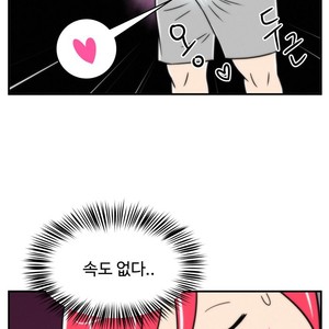 [Sidekick] Straight Muscle Hunk (update c.6) [kr] – Gay Manga sex 224