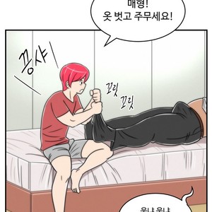 [Sidekick] Straight Muscle Hunk (update c.6) [kr] – Gay Manga sex 226