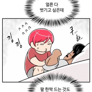[Sidekick] Straight Muscle Hunk (update c.6) [kr] – Gay Manga sex 229