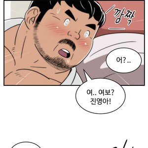 [Sidekick] Straight Muscle Hunk (update c.6) [kr] – Gay Manga sex 231
