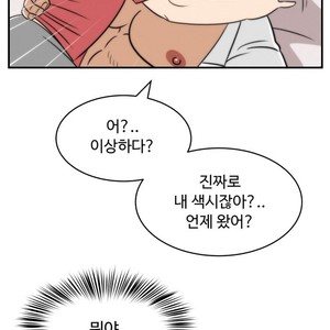 [Sidekick] Straight Muscle Hunk (update c.6) [kr] – Gay Manga sex 234