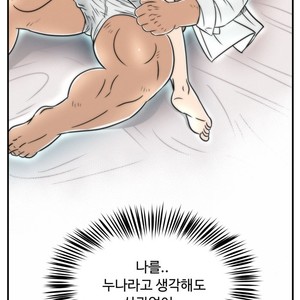 [Sidekick] Straight Muscle Hunk (update c.6) [kr] – Gay Manga sex 242