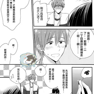 [Otawamure Go! Go! (NIMODA Ai)] Free! dj – Harucafe [cn] – Gay Manga sex 8