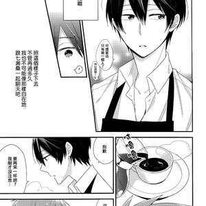 [Otawamure Go! Go! (NIMODA Ai)] Free! dj – Harucafe [cn] – Gay Manga sex 12