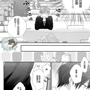 [Otawamure Go! Go! (NIMODA Ai)] Free! dj – Harucafe [cn] – Gay Manga sex 17