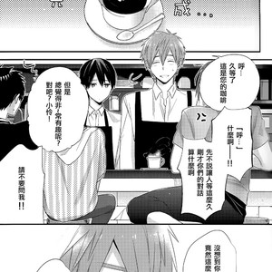 [Otawamure Go! Go! (NIMODA Ai)] Free! dj – Harucafe [cn] – Gay Manga sex 18