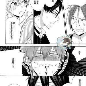 [Otawamure Go! Go! (NIMODA Ai)] Free! dj – Harucafe [cn] – Gay Manga sex 19