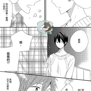 [Otawamure Go! Go! (NIMODA Ai)] Free! dj – Harucafe [cn] – Gay Manga sex 22