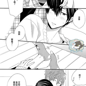 [Otawamure Go! Go! (NIMODA Ai)] Free! dj – Harucafe [cn] – Gay Manga sex 25