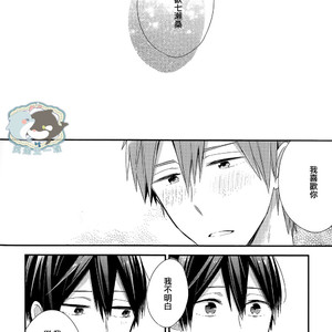 [Otawamure Go! Go! (NIMODA Ai)] Free! dj – Harucafe [cn] – Gay Manga sex 29