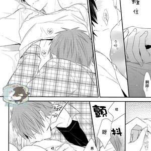[Otawamure Go! Go! (NIMODA Ai)] Free! dj – Harucafe [cn] – Gay Manga sex 33