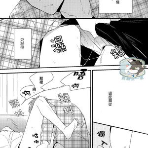 [Otawamure Go! Go! (NIMODA Ai)] Free! dj – Harucafe [cn] – Gay Manga sex 34