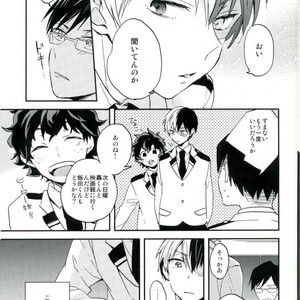 [imoume] ??????? – Boku no Hero Academia dj [JP] – Gay Manga sex 4