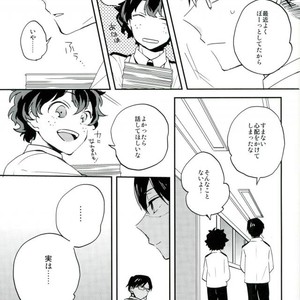 [imoume] ??????? – Boku no Hero Academia dj [JP] – Gay Manga sex 6