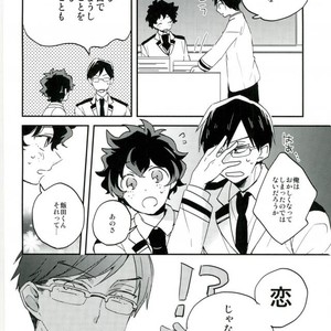 [imoume] ??????? – Boku no Hero Academia dj [JP] – Gay Manga sex 7