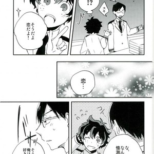[imoume] ??????? – Boku no Hero Academia dj [JP] – Gay Manga sex 8