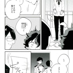 [imoume] ??????? – Boku no Hero Academia dj [JP] – Gay Manga sex 9