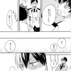 [imoume] ??????? – Boku no Hero Academia dj [JP] – Gay Manga sex 10