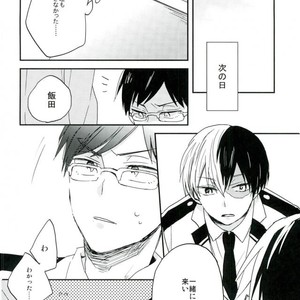 [imoume] ??????? – Boku no Hero Academia dj [JP] – Gay Manga sex 11