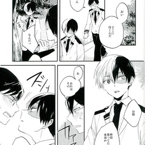 [imoume] ??????? – Boku no Hero Academia dj [JP] – Gay Manga sex 12
