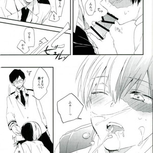 [imoume] ??????? – Boku no Hero Academia dj [JP] – Gay Manga sex 16