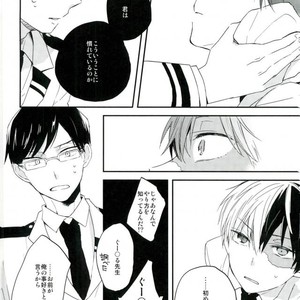 [imoume] ??????? – Boku no Hero Academia dj [JP] – Gay Manga sex 17