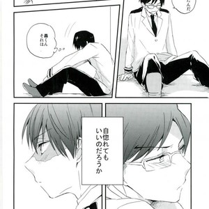 [imoume] ??????? – Boku no Hero Academia dj [JP] – Gay Manga sex 19