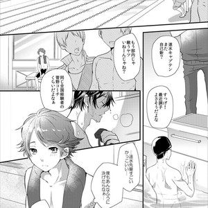 [Ichii Akira] Kochi to Senpai no Ikenai-sei Shidou! [JP] – Gay Manga sex 2