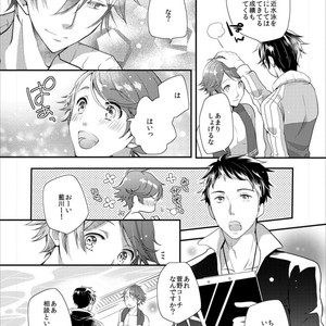 [Ichii Akira] Kochi to Senpai no Ikenai-sei Shidou! [JP] – Gay Manga sex 4