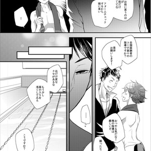 [Ichii Akira] Kochi to Senpai no Ikenai-sei Shidou! [JP] – Gay Manga sex 5