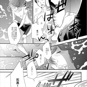 [Ichii Akira] Kochi to Senpai no Ikenai-sei Shidou! [JP] – Gay Manga sex 7