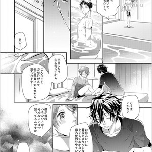[Ichii Akira] Kochi to Senpai no Ikenai-sei Shidou! [JP] – Gay Manga sex 9