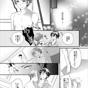 [Ichii Akira] Kochi to Senpai no Ikenai-sei Shidou! [JP] – Gay Manga sex 11