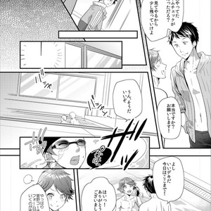 [Ichii Akira] Kochi to Senpai no Ikenai-sei Shidou! [JP] – Gay Manga sex 12