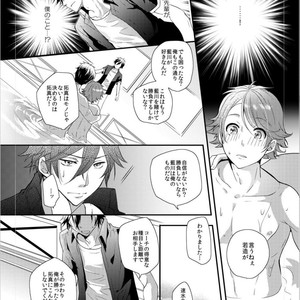[Ichii Akira] Kochi to Senpai no Ikenai-sei Shidou! [JP] – Gay Manga sex 15