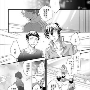 [Ichii Akira] Kochi to Senpai no Ikenai-sei Shidou! [JP] – Gay Manga sex 23