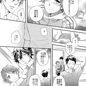 [Ichii Akira] Kochi to Senpai no Ikenai-sei Shidou! [JP] – Gay Manga sex 24