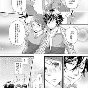 [Ichii Akira] Kochi to Senpai no Ikenai-sei Shidou! [JP] – Gay Manga sex 25