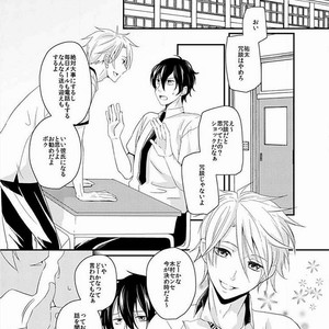 [Ichii Akira] Twins Boys Love Affair [JP] – Gay Manga sex 2
