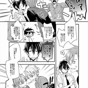 [Ichii Akira] Twins Boys Love Affair [JP] – Gay Manga sex 8