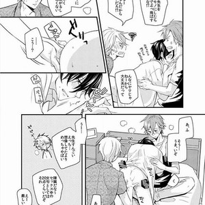 [Ichii Akira] Twins Boys Love Affair [JP] – Gay Manga sex 12